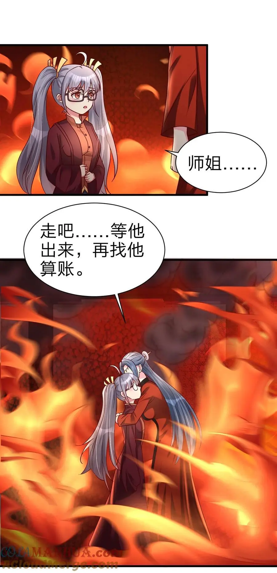 163 师傅吃醋了36