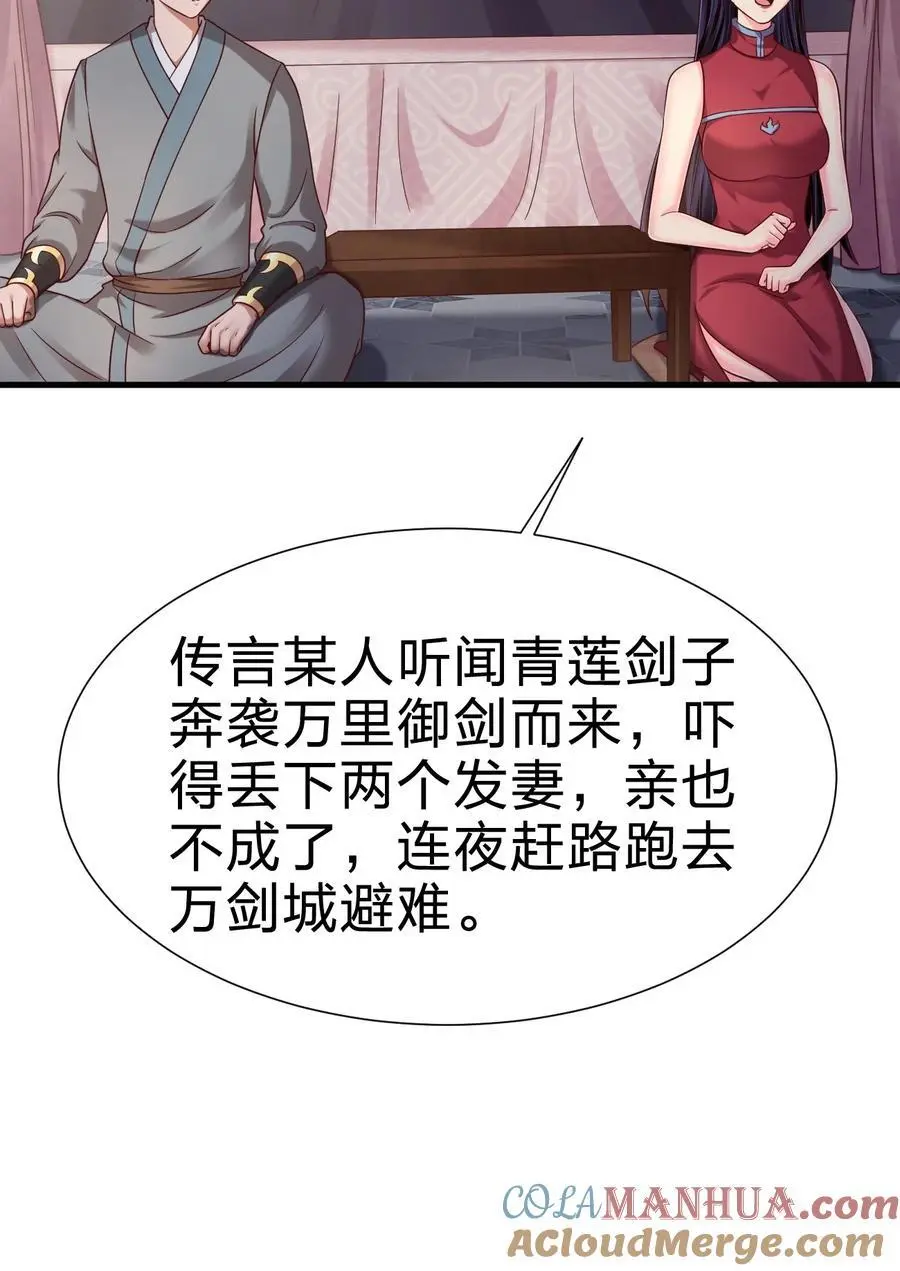 155 我是最好的选择16