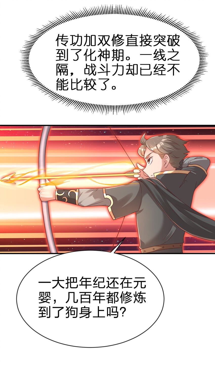 062 你喜欢吗？26