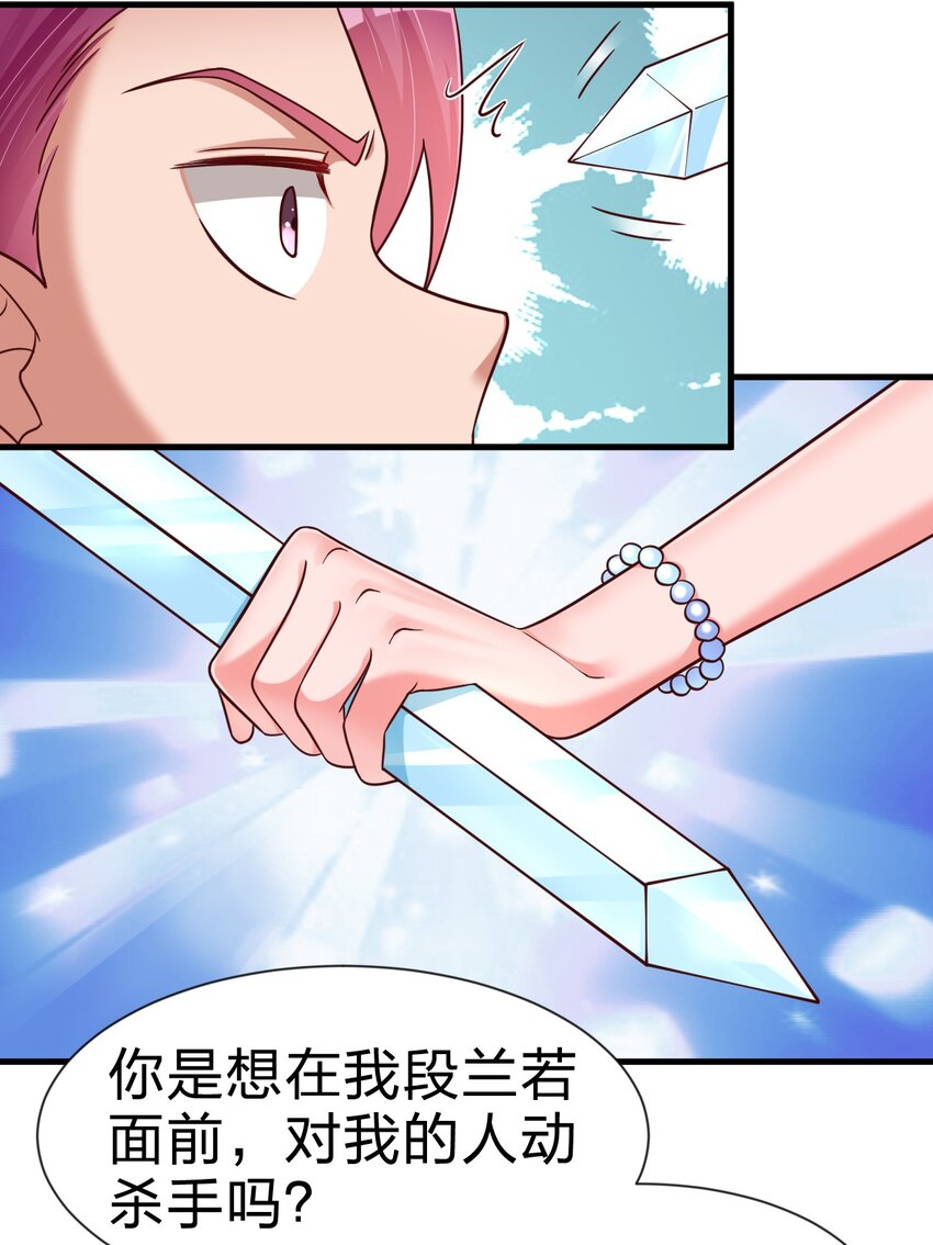 078 其实我是童养夫5