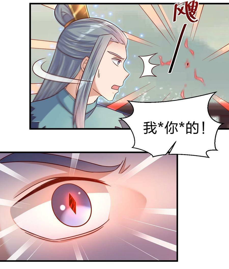 127 血海深仇7