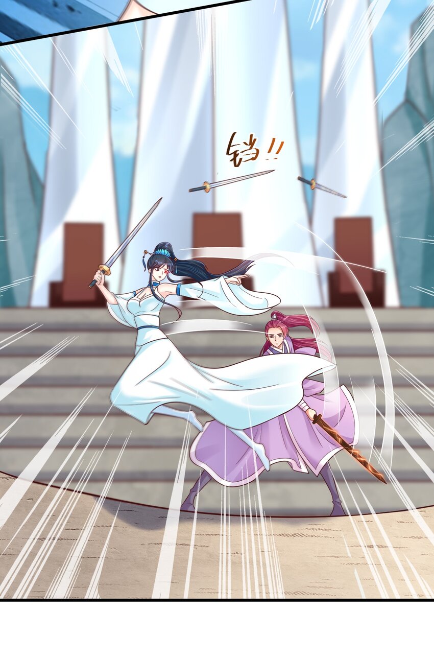 092 心魔28
