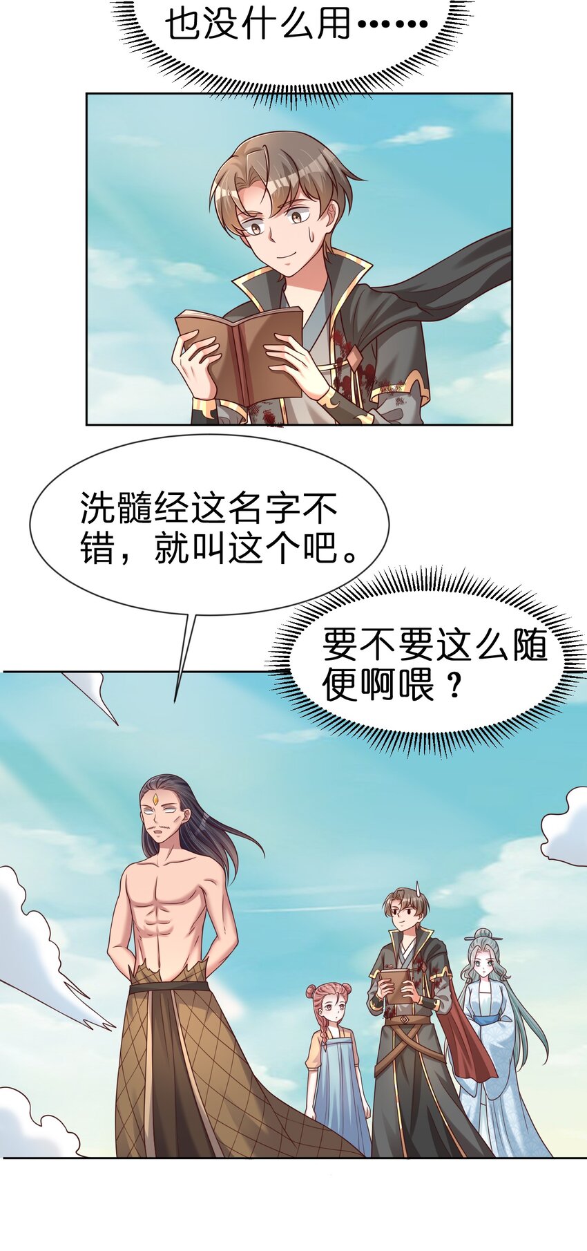 105 真面目34