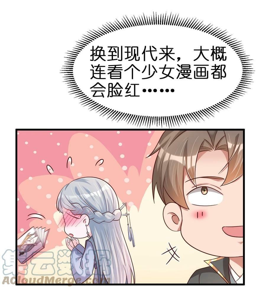 123 消失的角色18