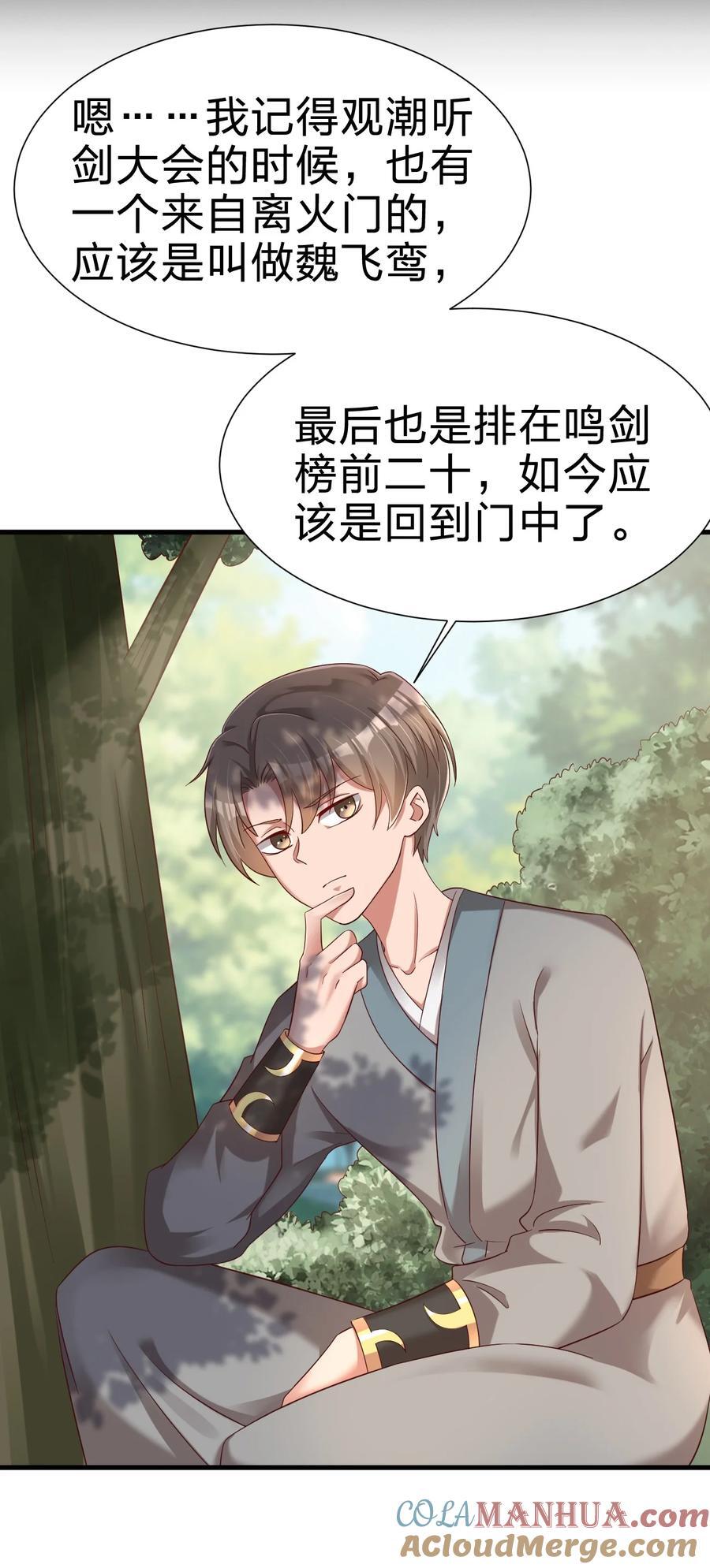 150 女生宿舍12