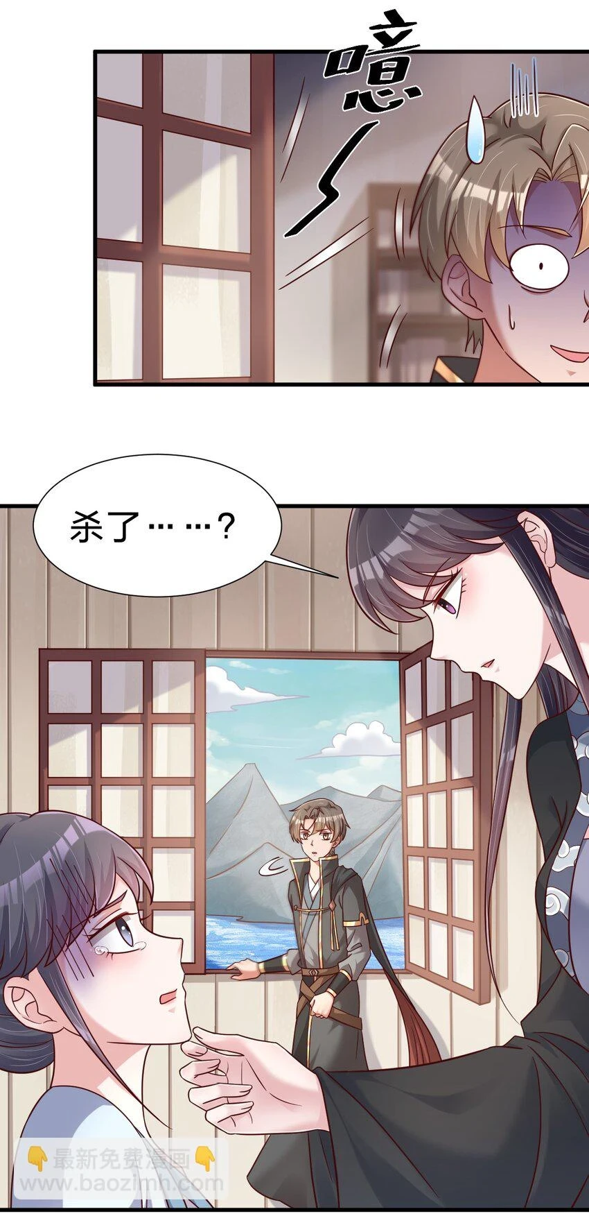 120 北冥有鱼2
