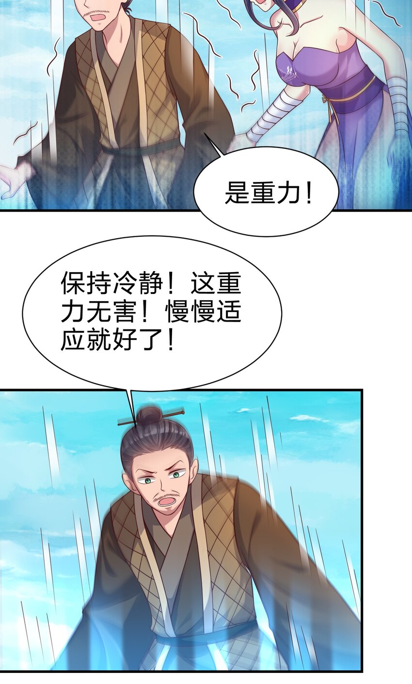 097 锻炼身体54