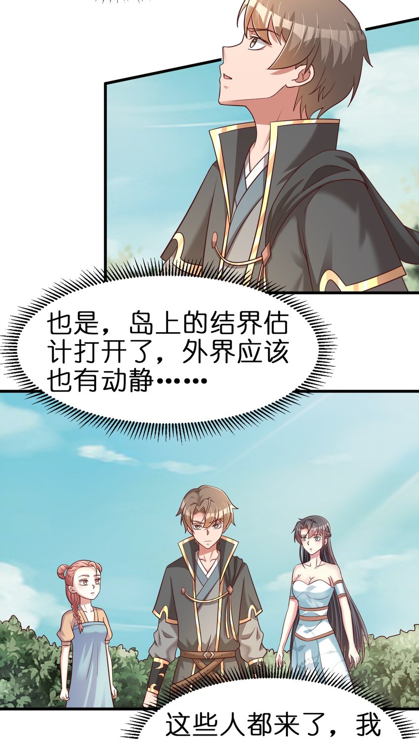 110 我去，高达！40