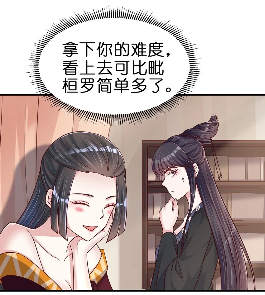 118 蝴蝶效应8