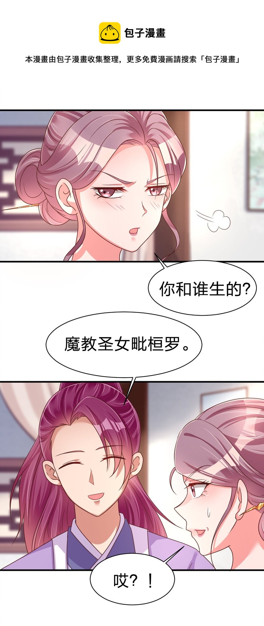 077 找·到·你·了！！24