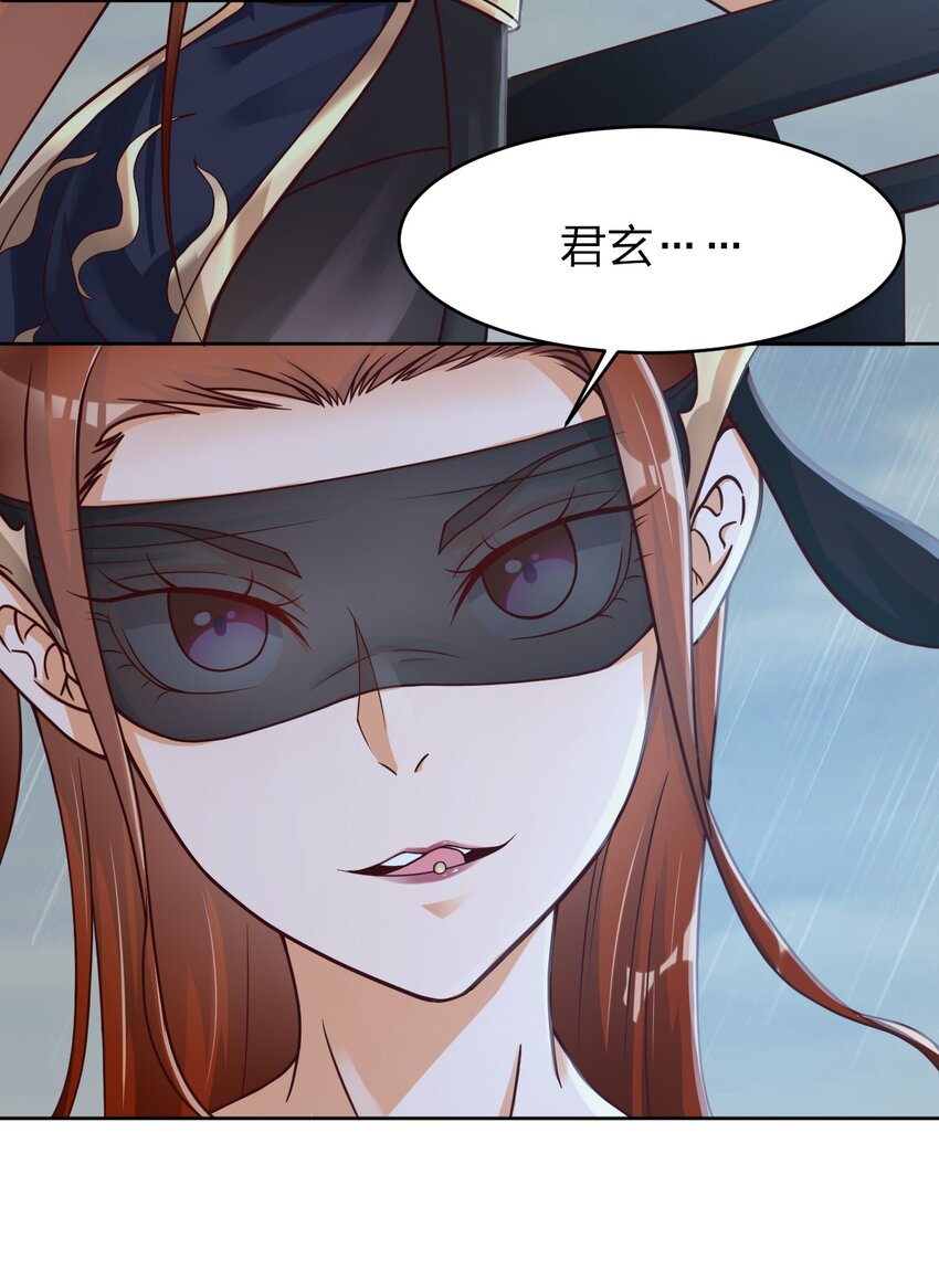 019 你愿意修仙吗？26