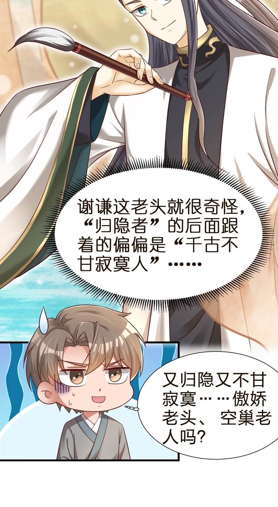 145 空巢老人13
