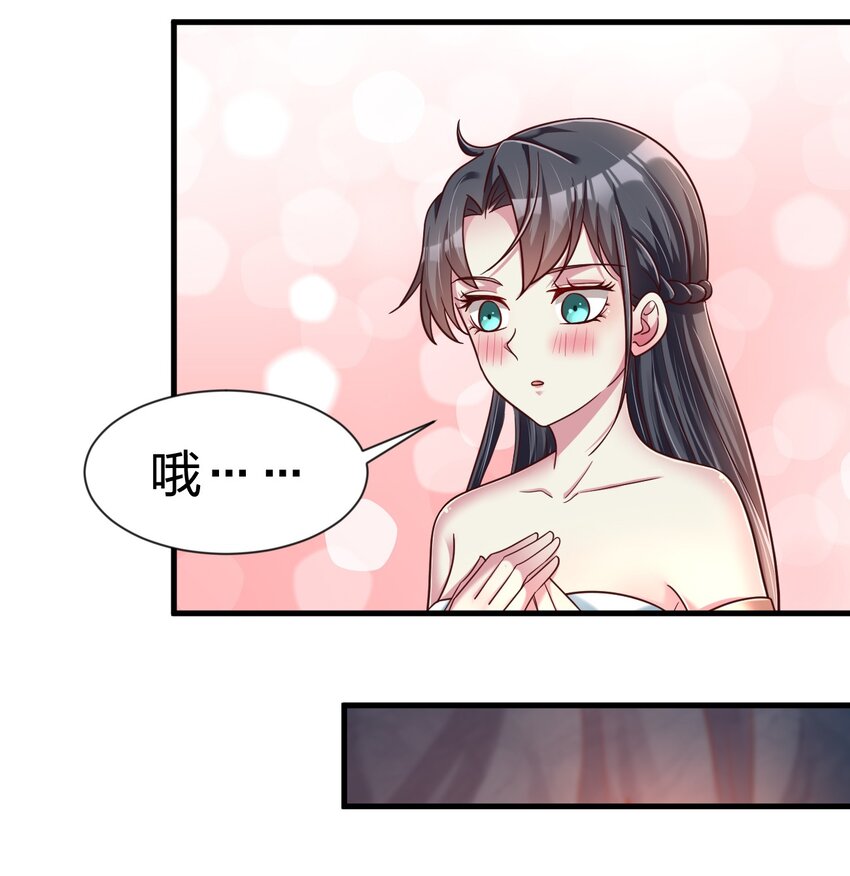 093 吃醋36