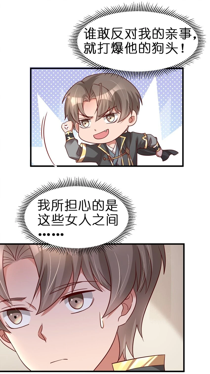 117 体术绝妙21