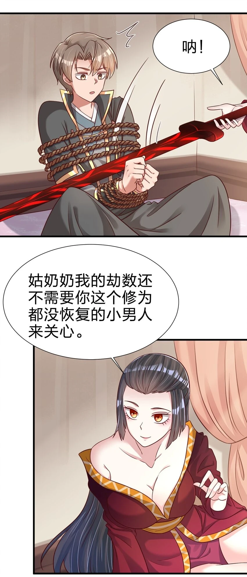 118 蝴蝶效应30