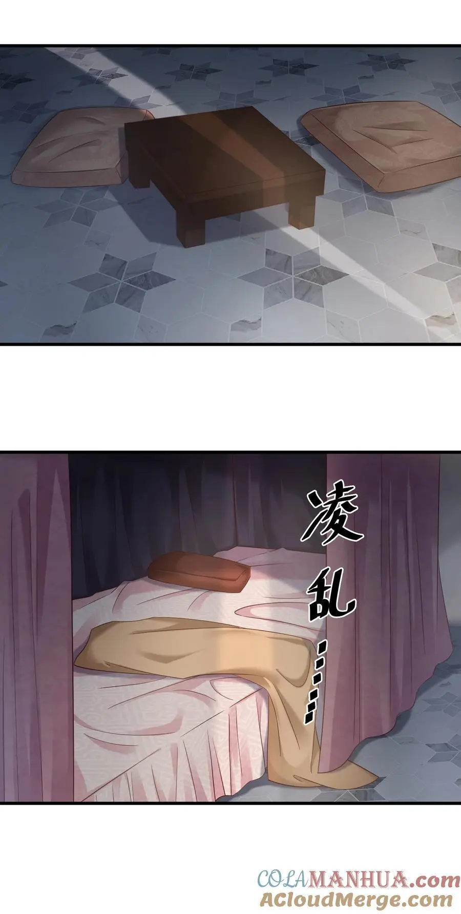 156 看清心意4