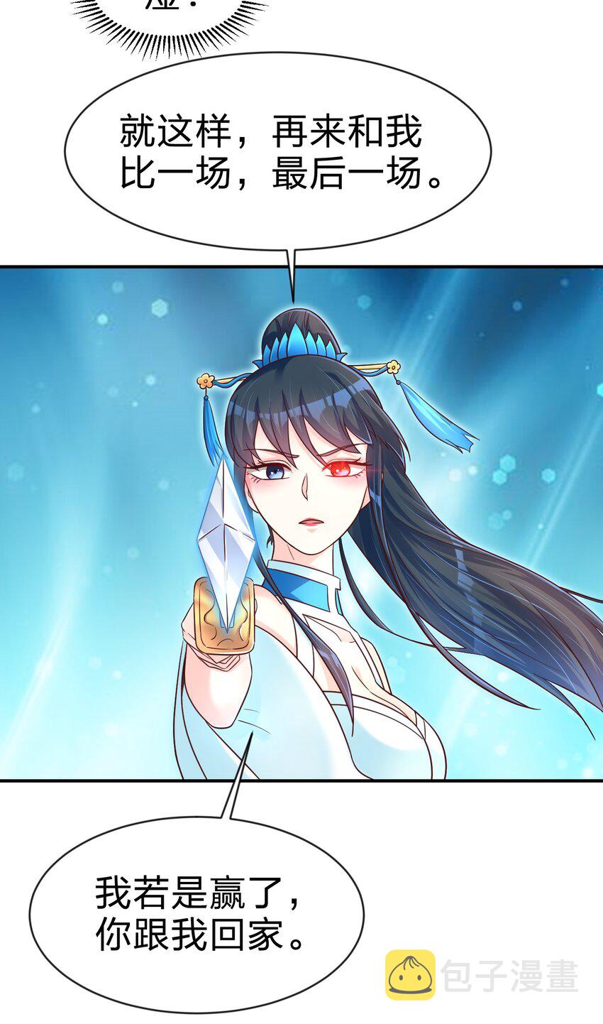 092 心魔14
