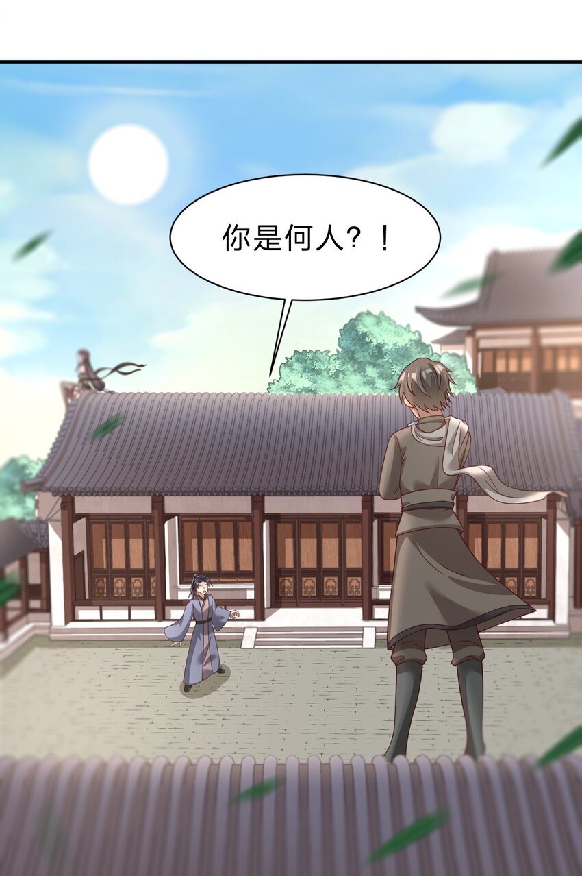 059 兑现承诺29