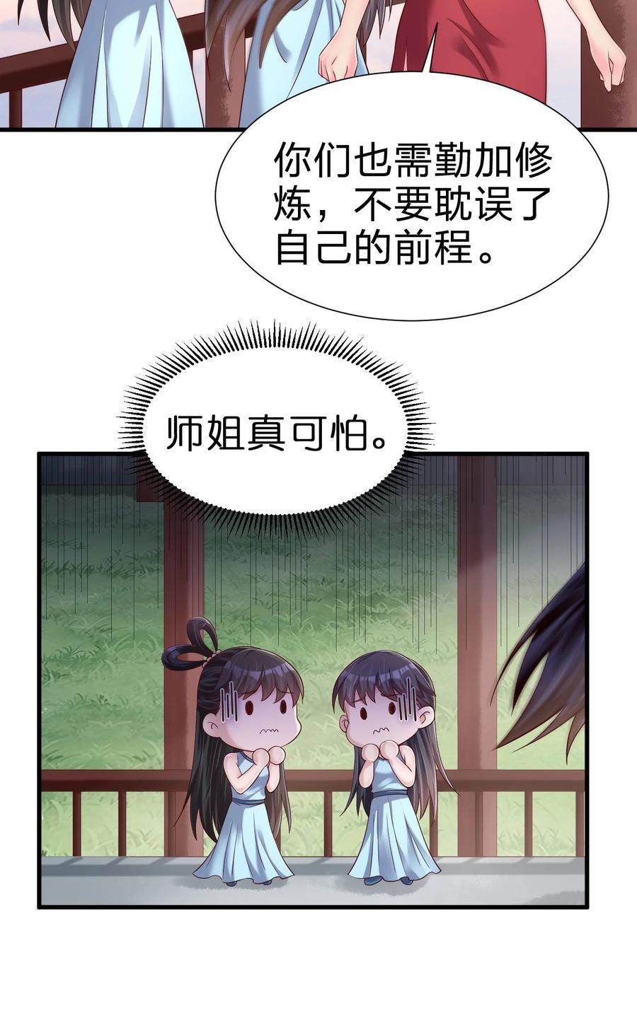 151 入浴10
