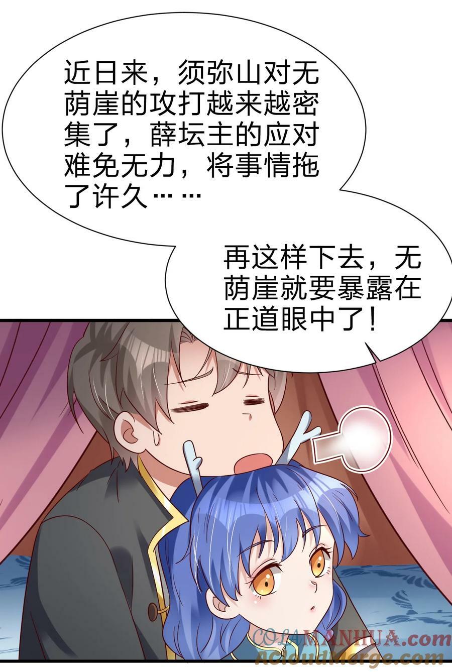 138 龙神32