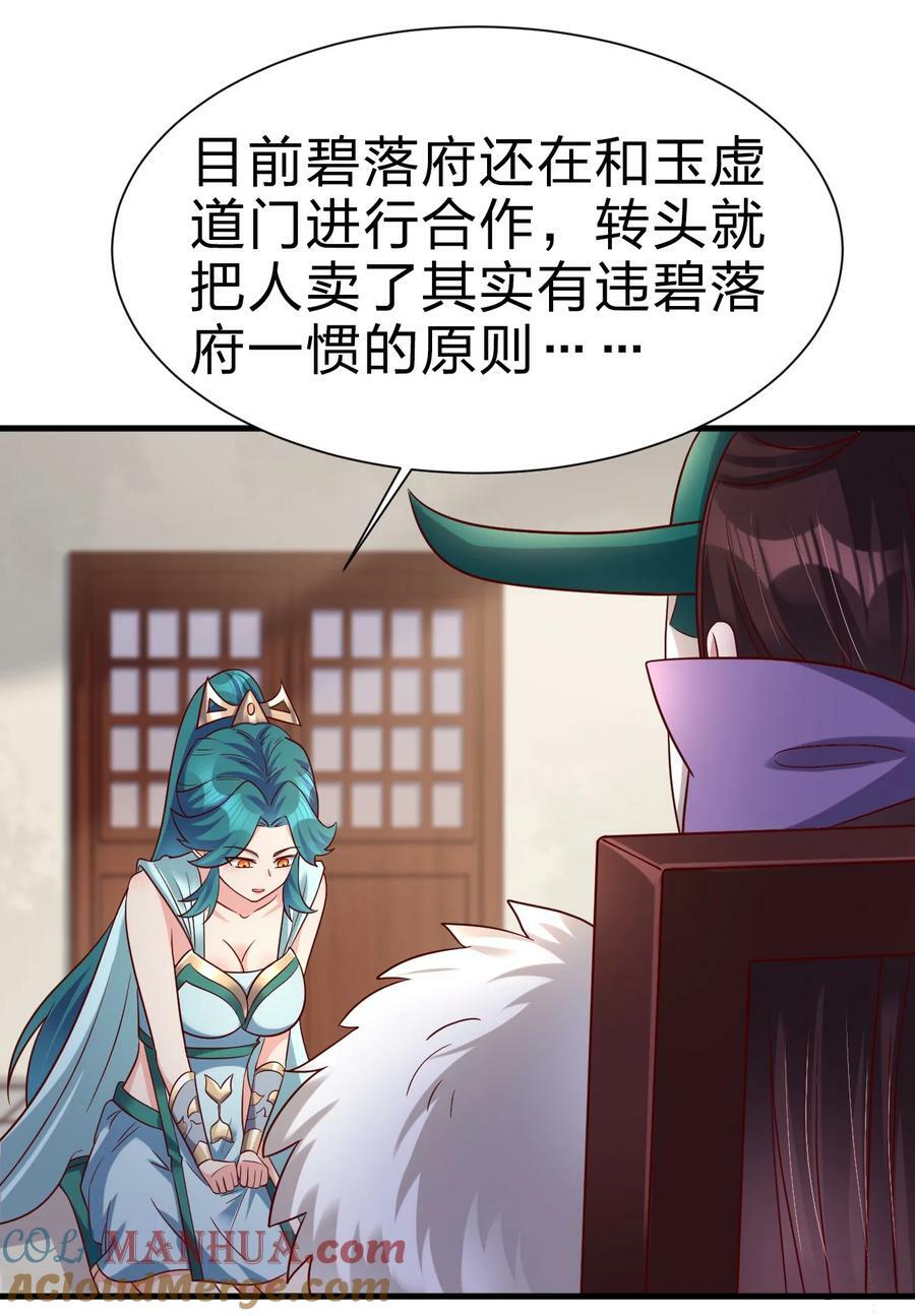 135 蠢萌26
