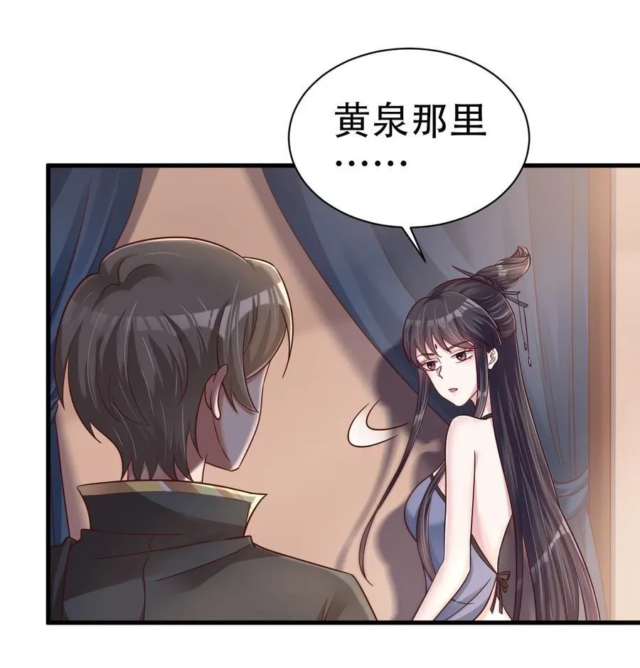 177 请将灵誖许配给在下吧11