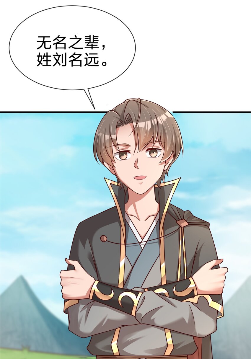 098 抓奸！54