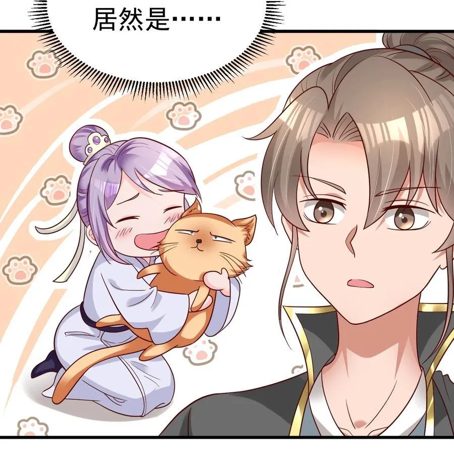 170 她绝对不是刘远的亲生孩子吧！27