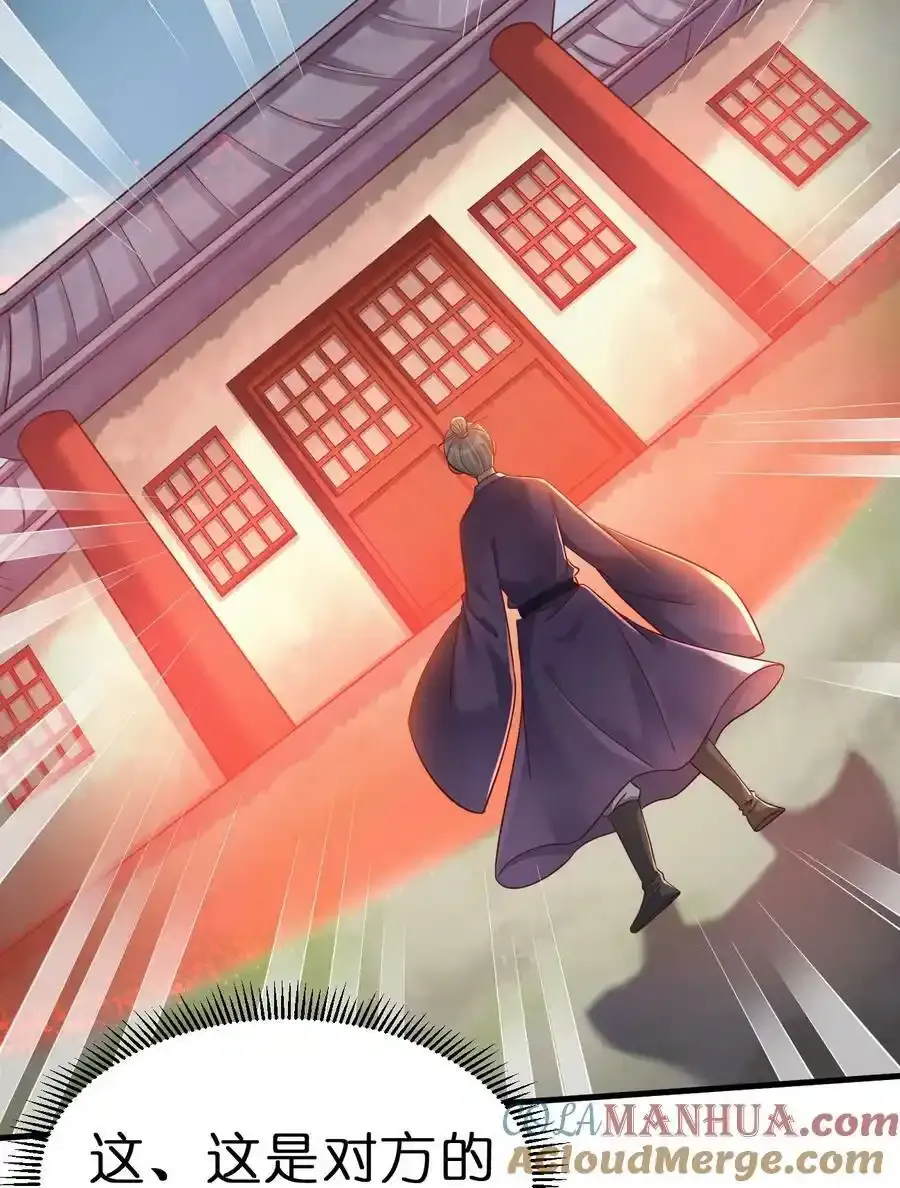 139 姘头？！16