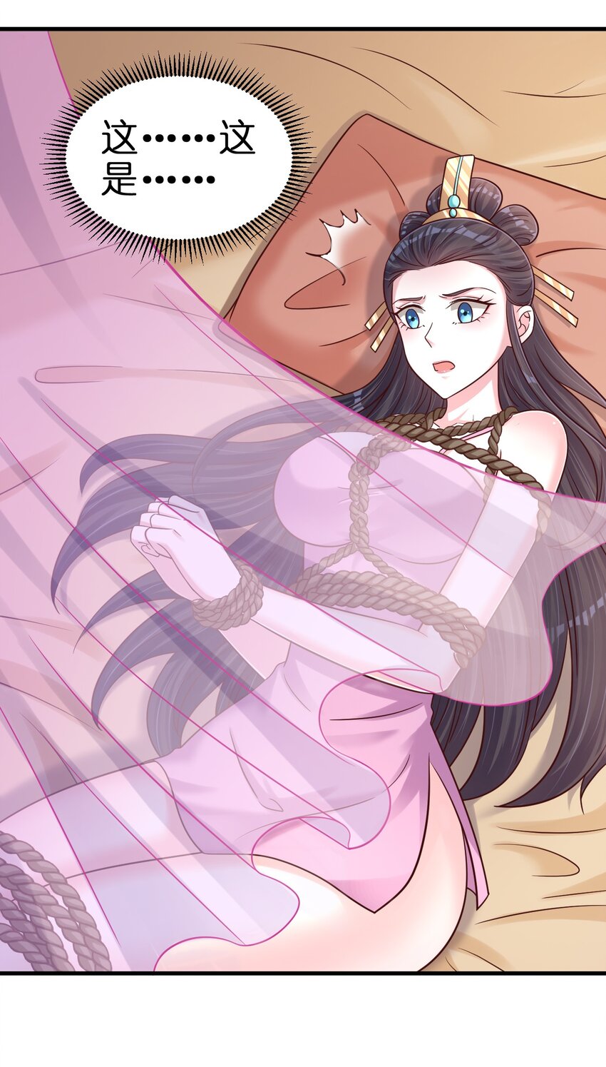 099 捆绑20