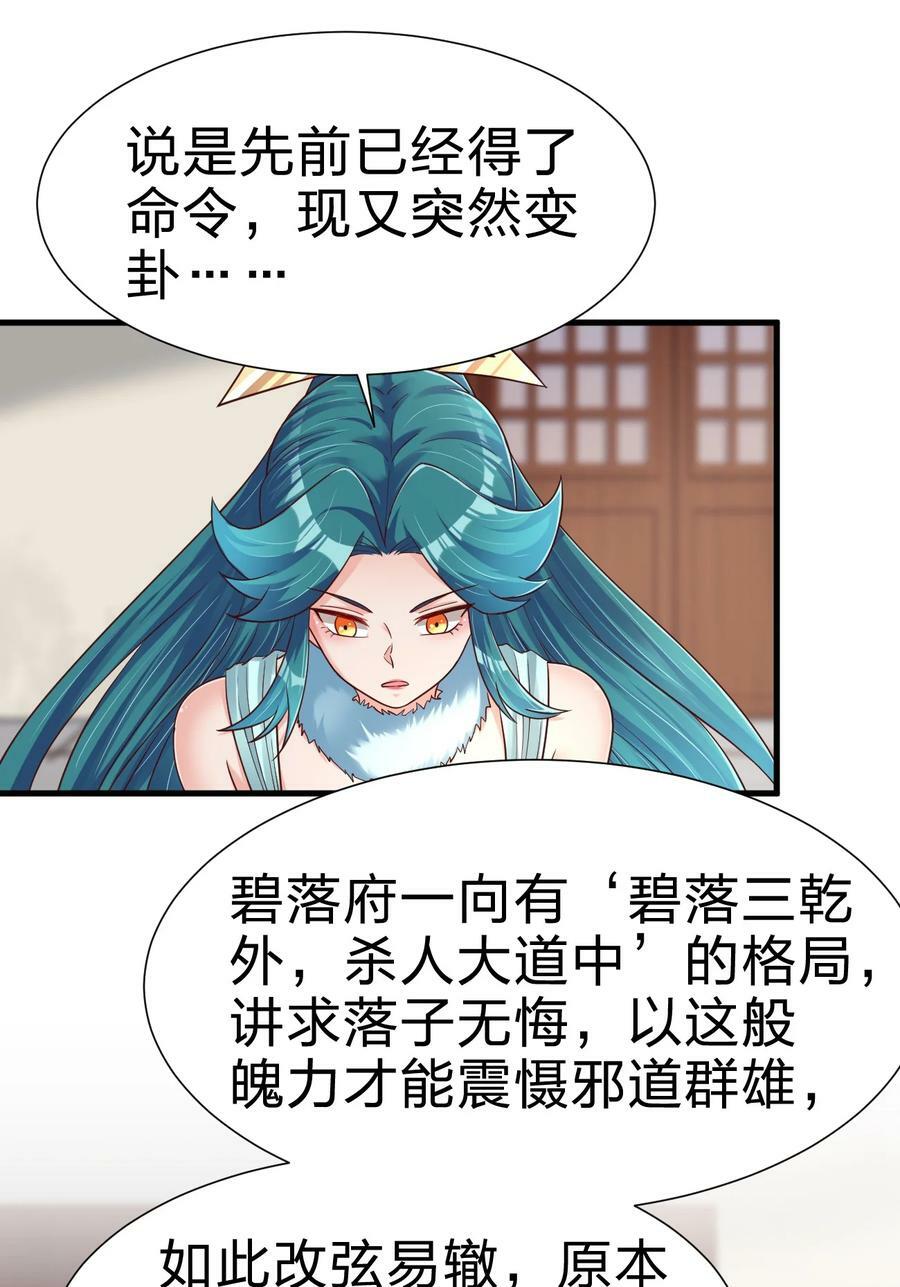 141 我不嫁人！7