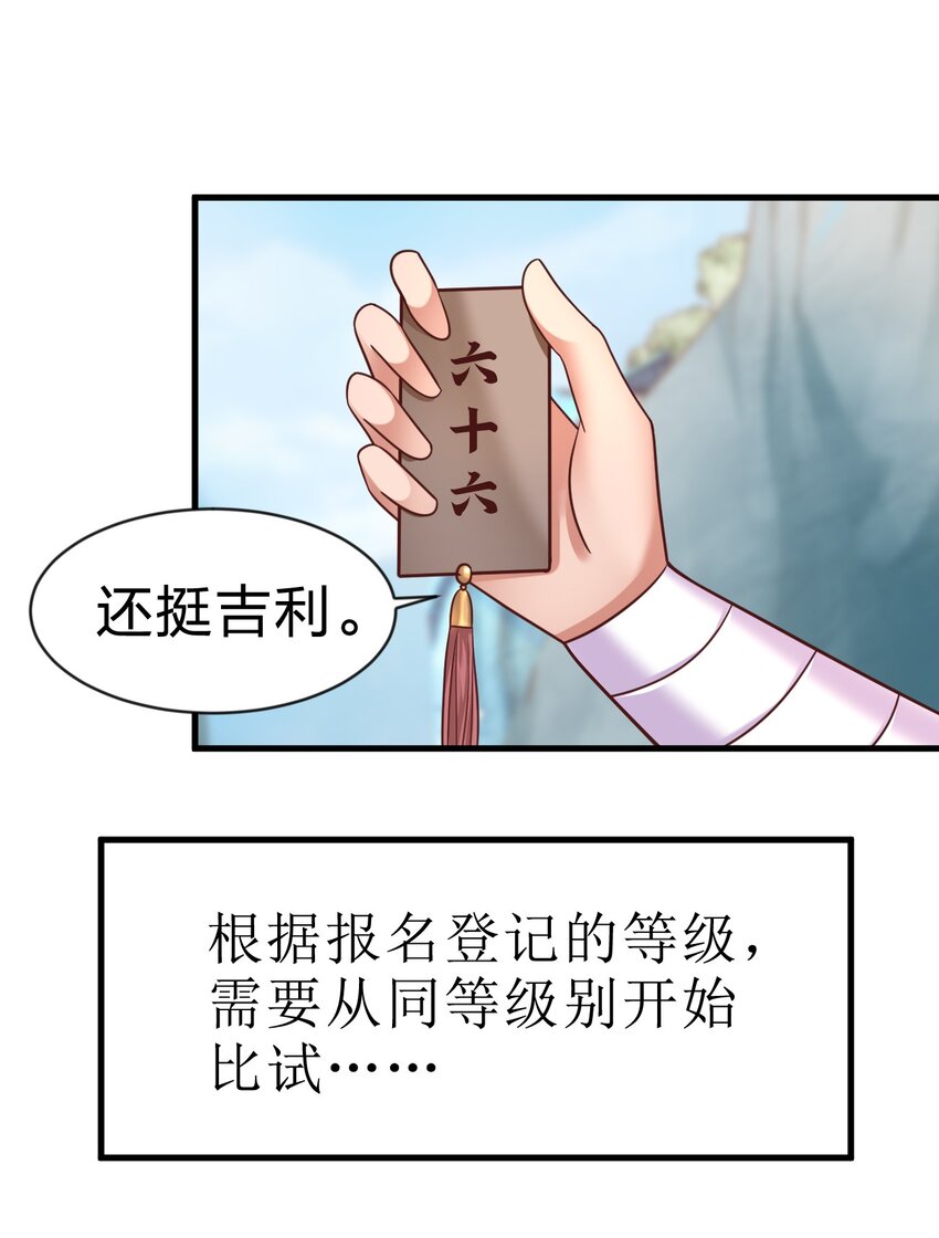089 你选谁39