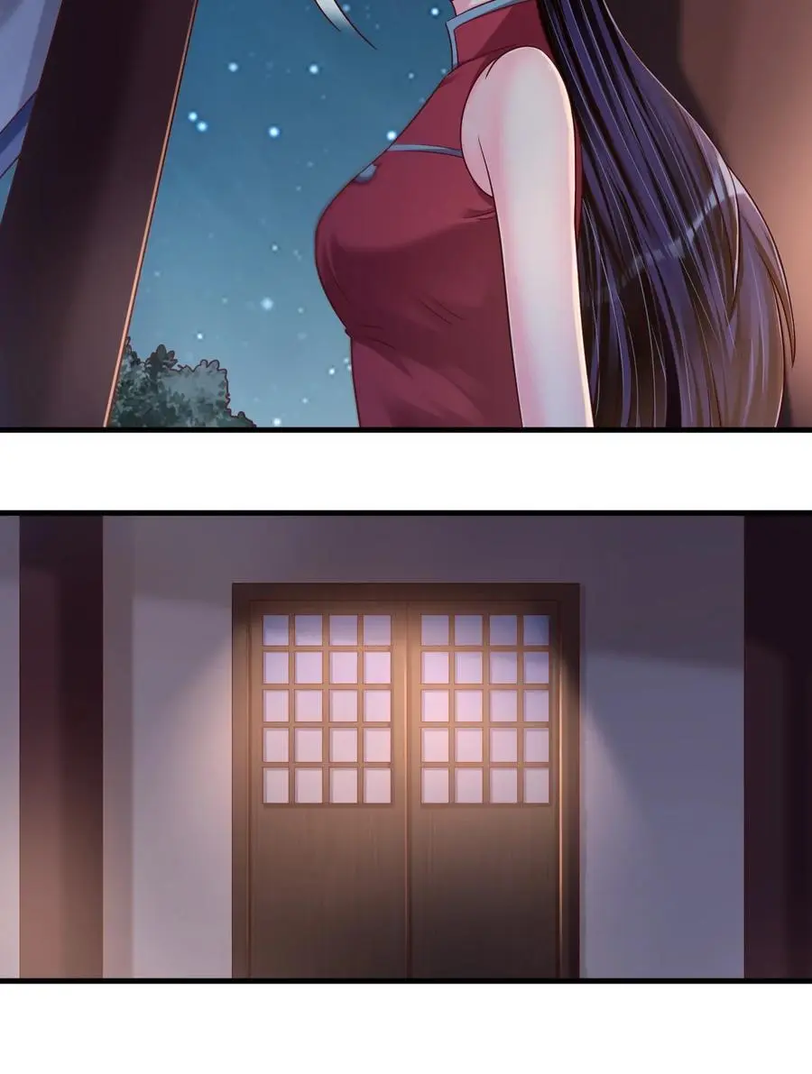 160 师叔也喜欢？！25