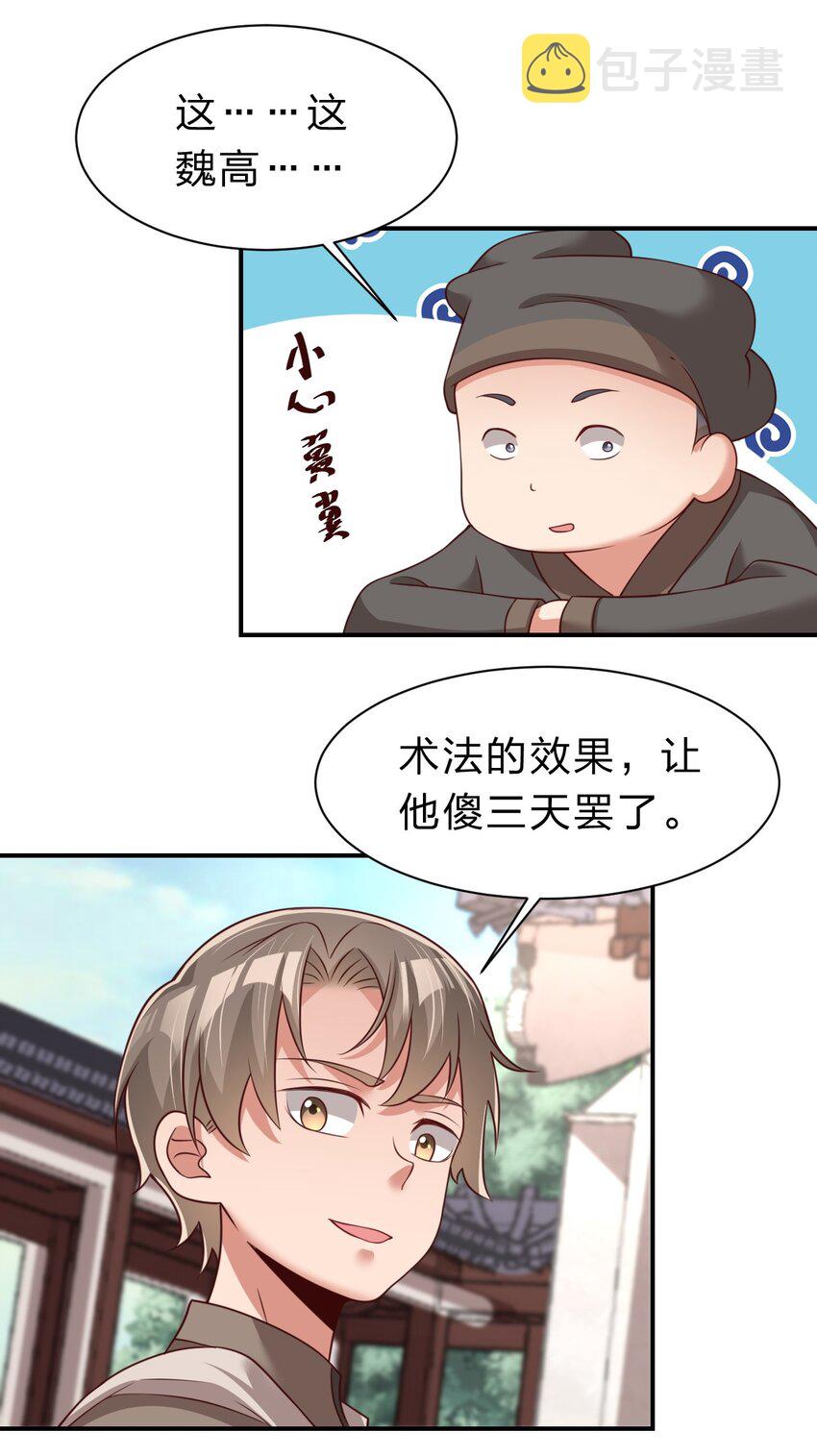 059 兑现承诺45