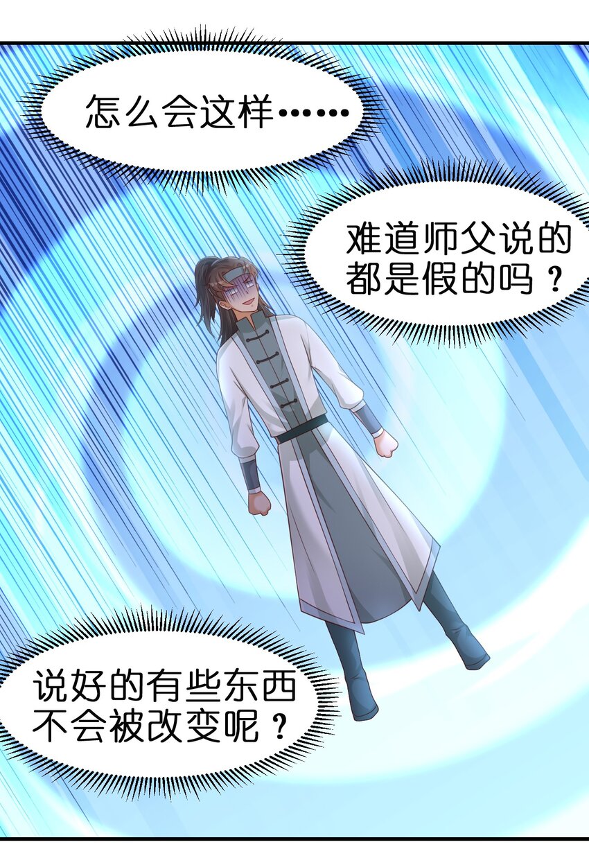 067 玄阴世家45