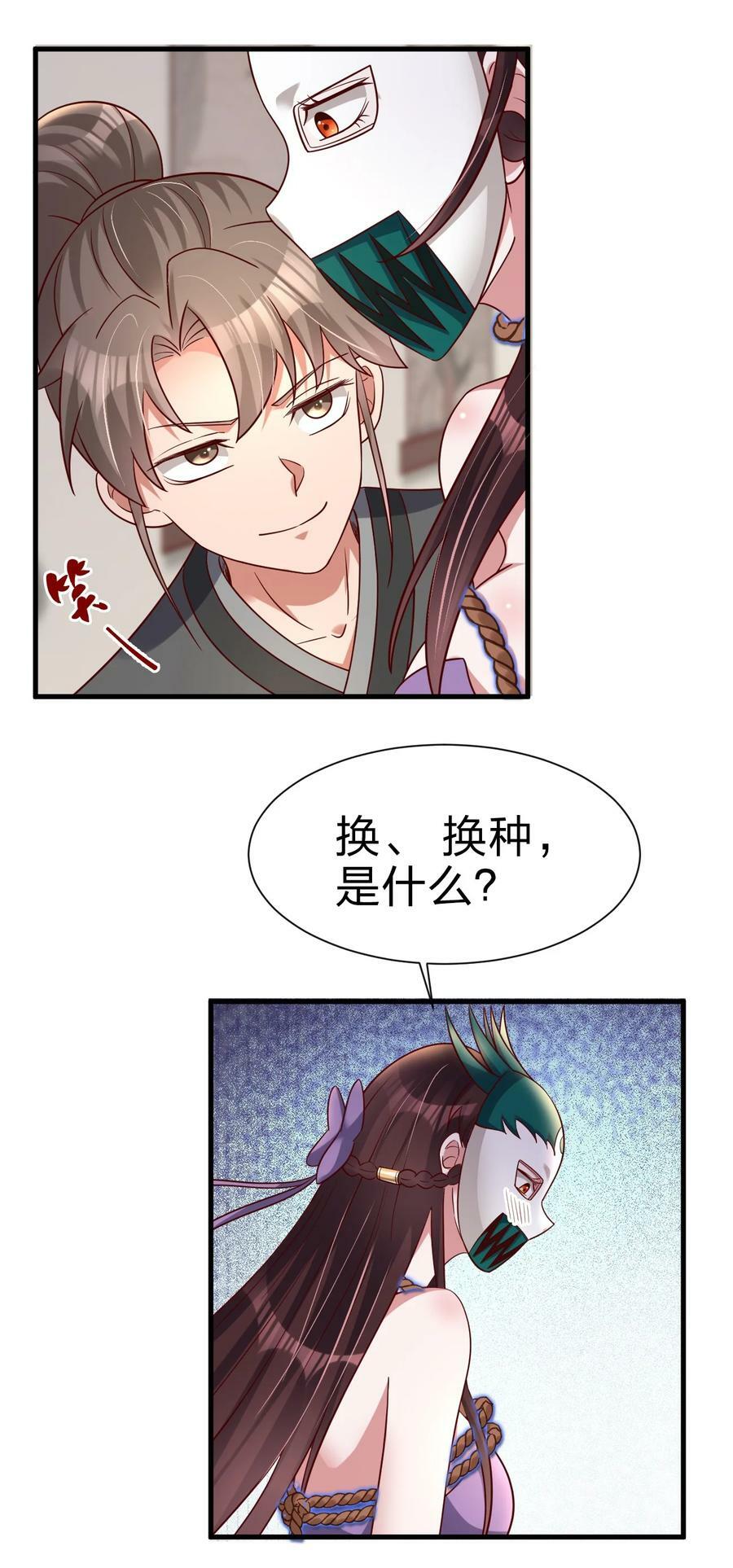 136 似乎还挺喜欢25