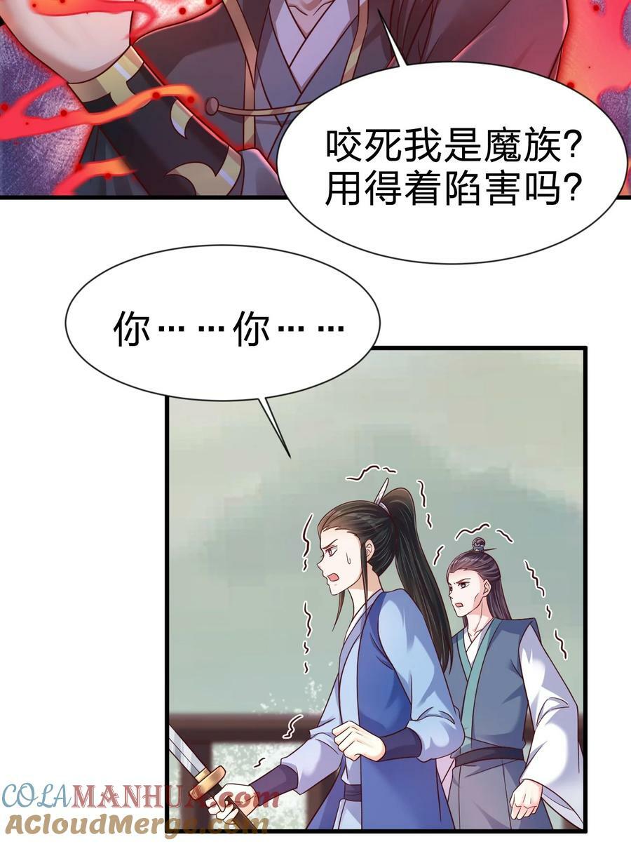 127 血海深仇12