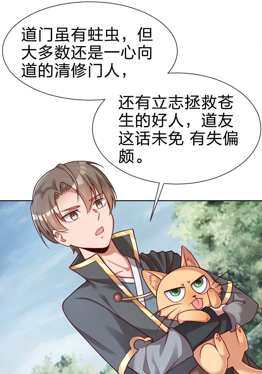100 武帝后人53