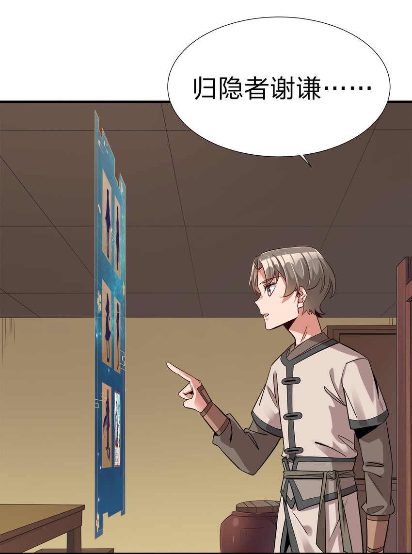 002 连男人都不放过！43