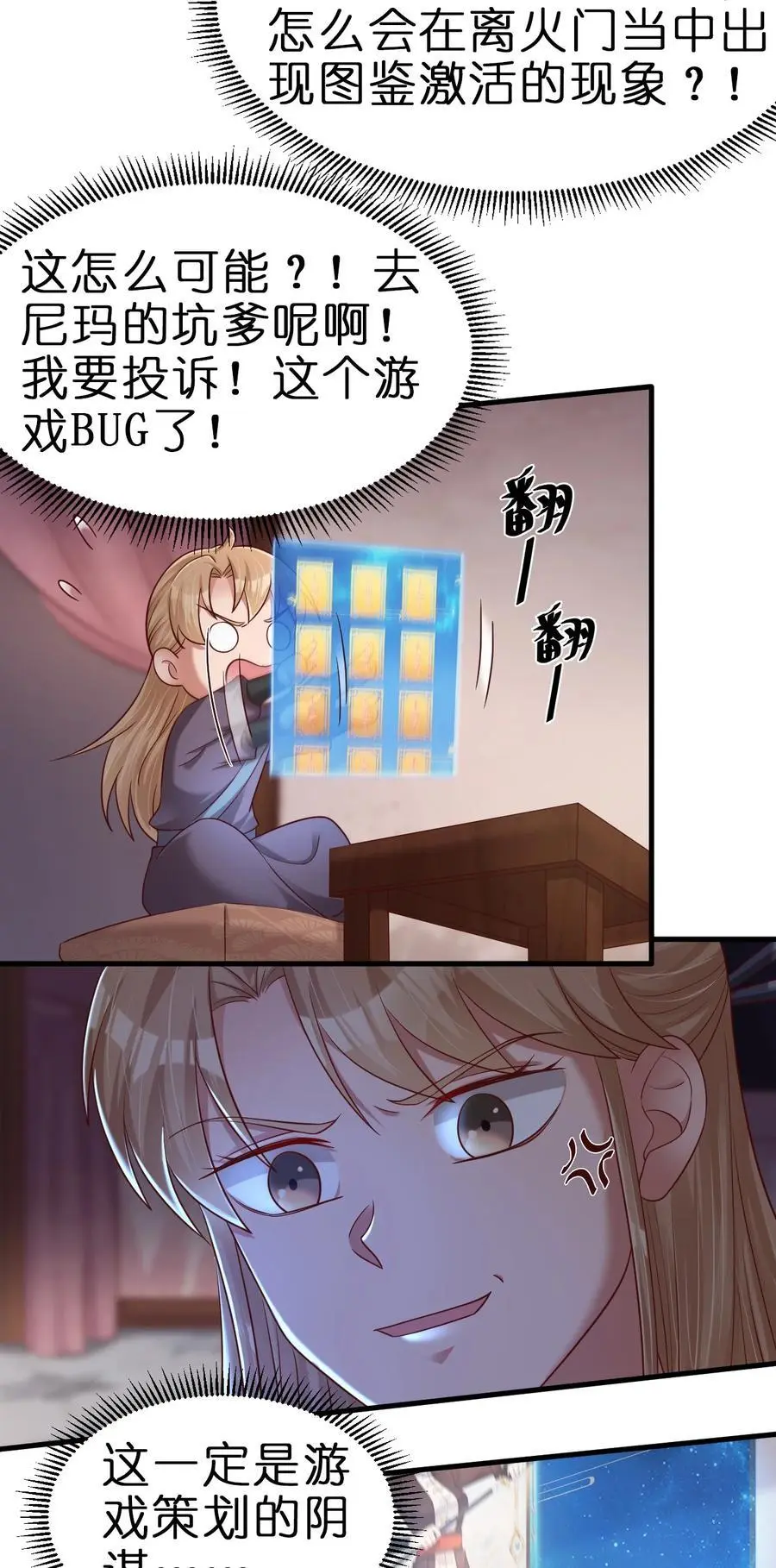 153 两张图鉴7