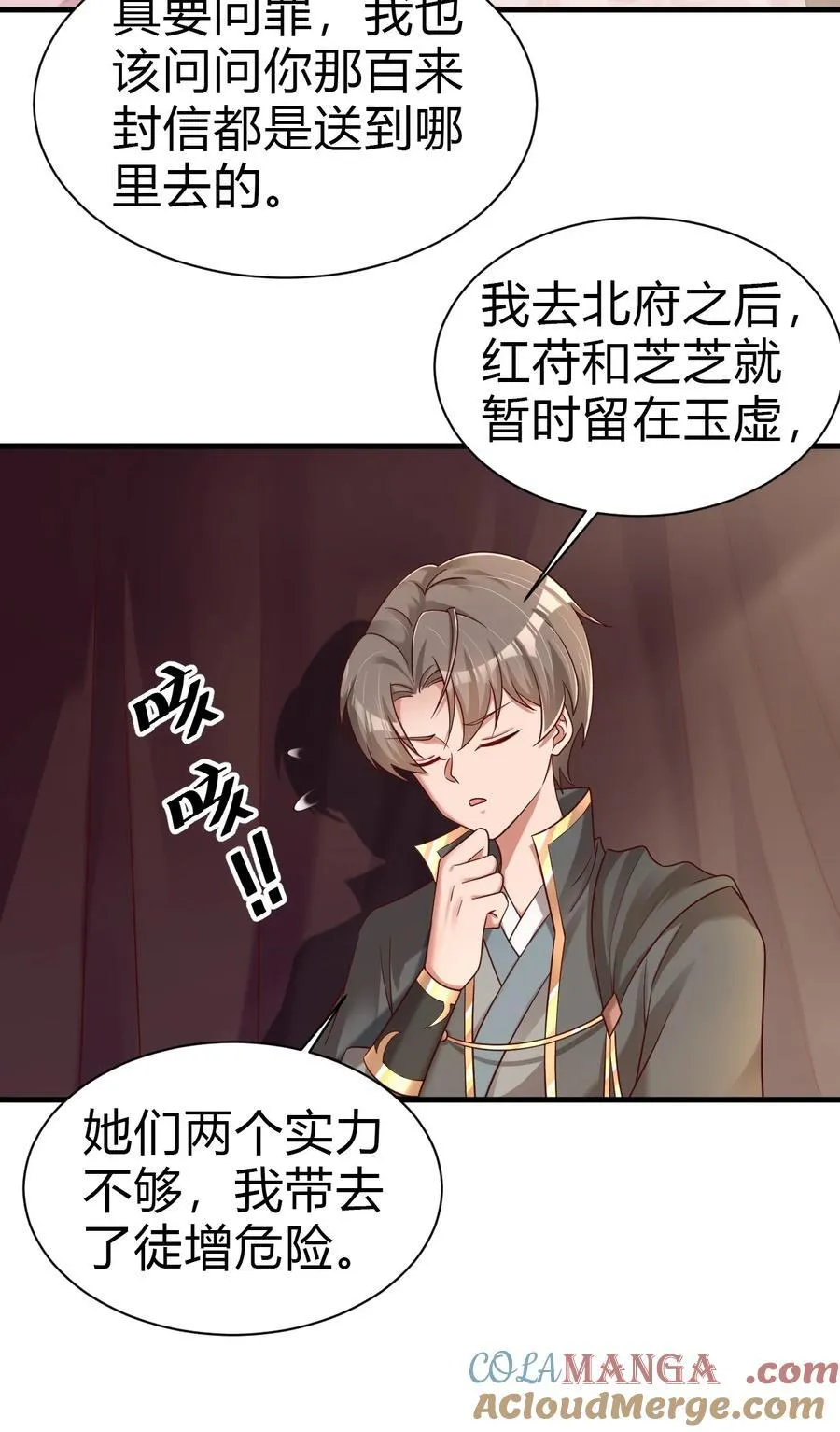 177 君玄哥哥说好娶我！10