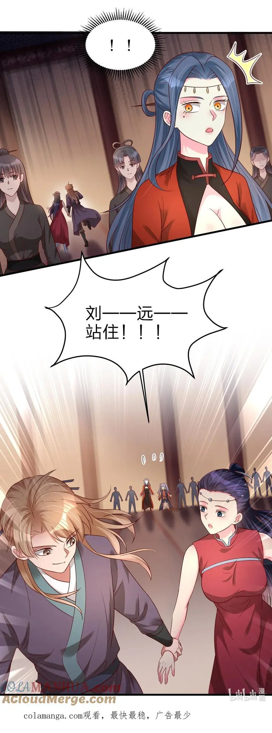 162 许屏决心退出离火门_!38