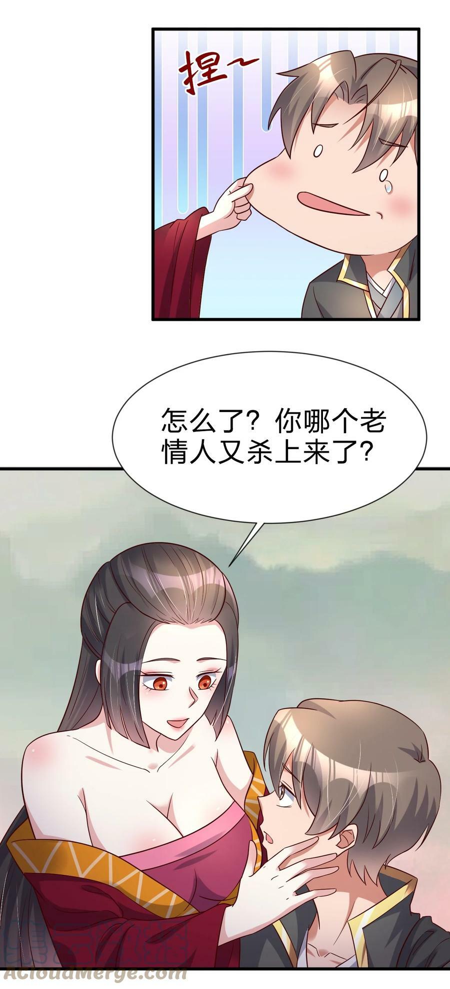 123 消失的角色38