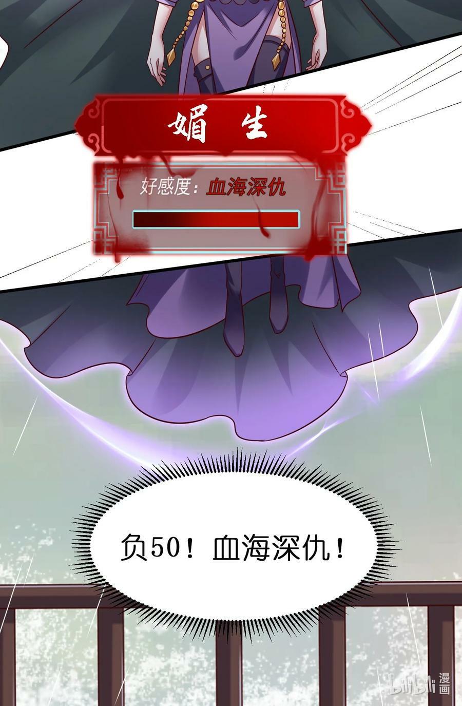 127 血海深仇39