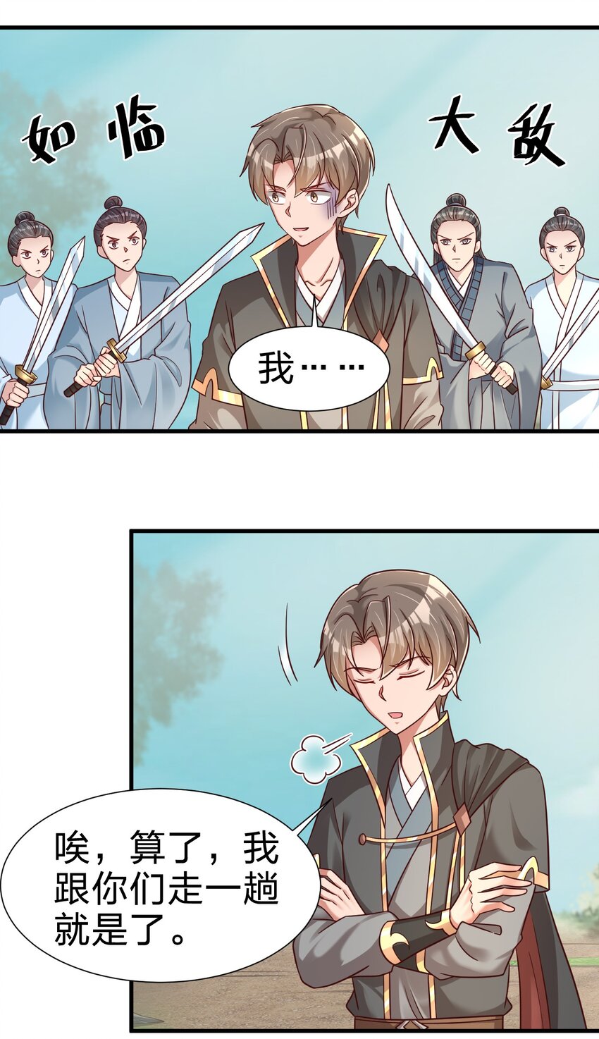 115 皎儿……21