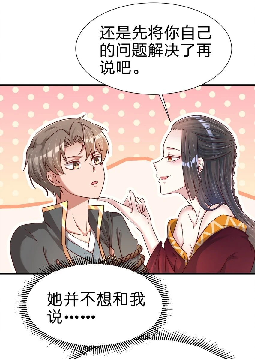 118 蝴蝶效应31