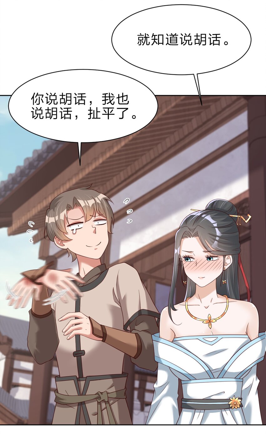 028 在你隔壁2