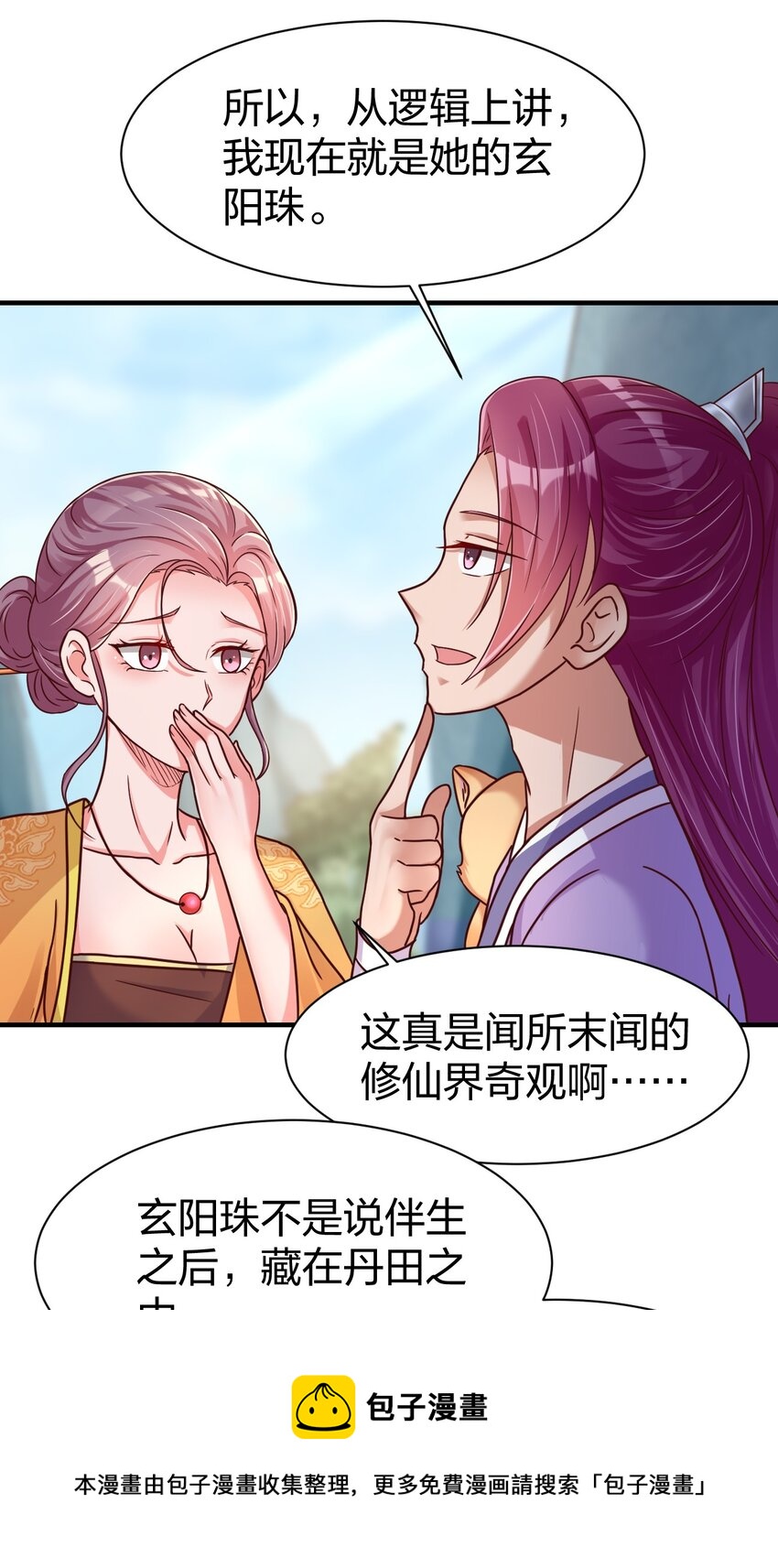 075 我想你了48
