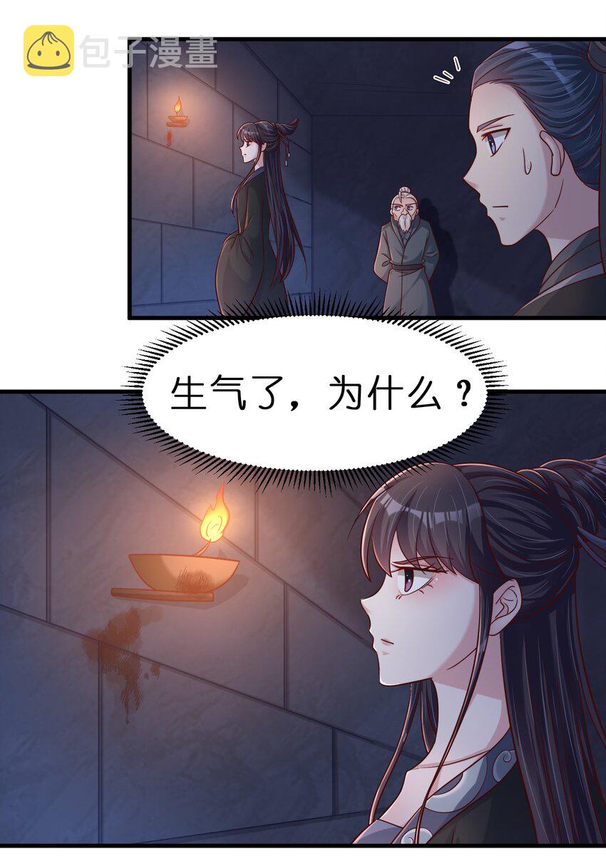 108 进墓8