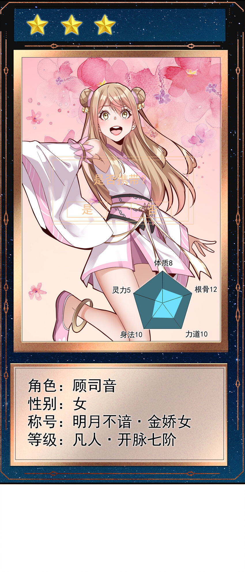 001 晒卡海豹，当场狗带70